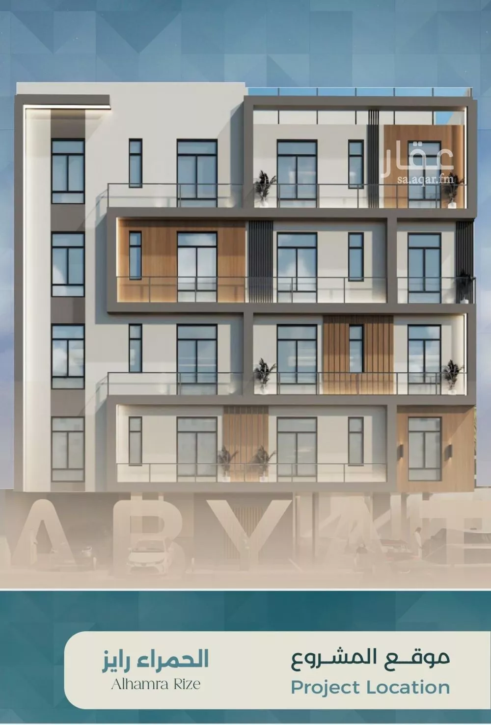 4 bedroom apartment in Al Sharafiyah 3