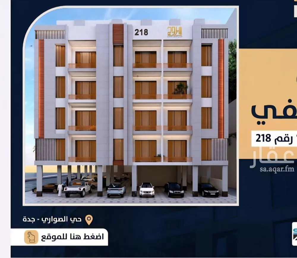 3 bedroom apartment in Al Sawari 2