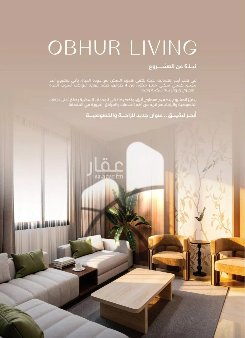 3 bedroom apartment in Al Yaqout, Jeddah 9