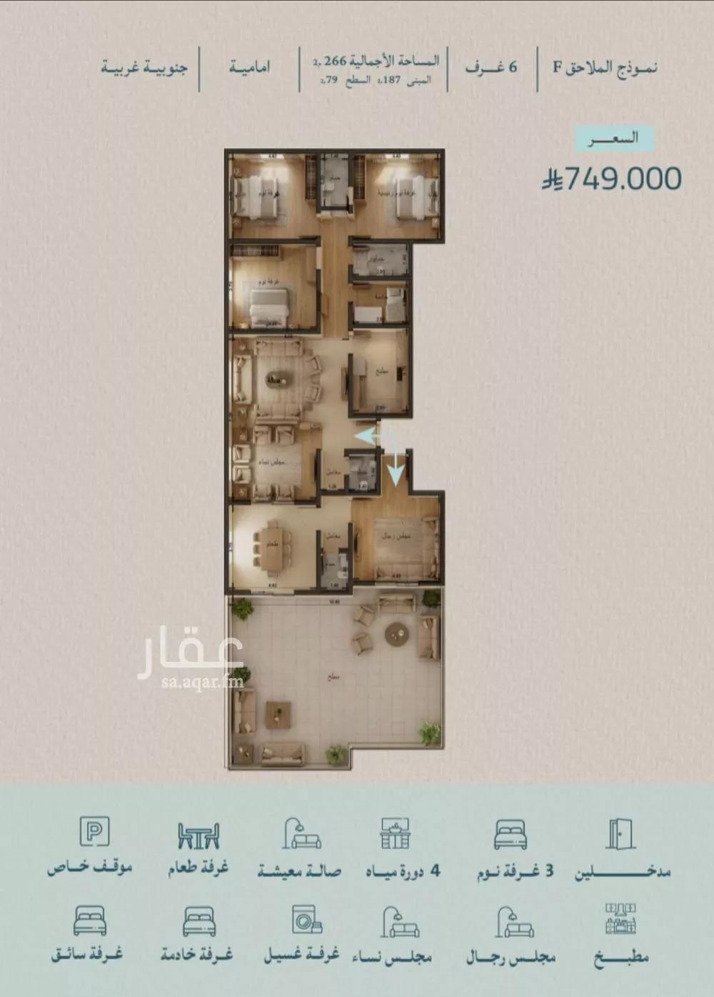 6 bedroom apartment in Al Yaqout 2