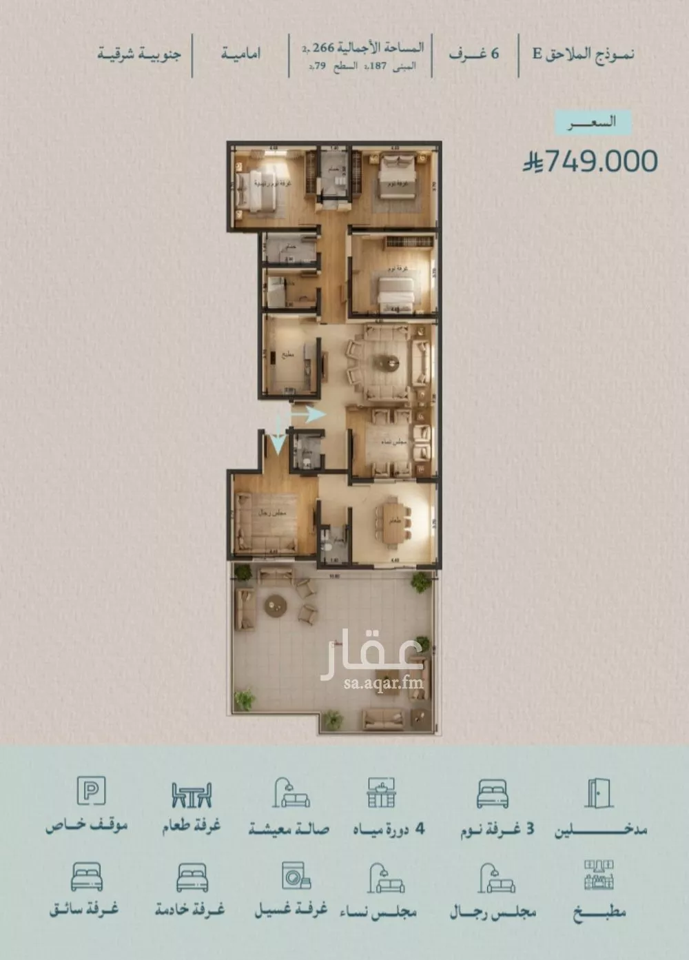 6 bedroom apartment in Al Yaqout 3