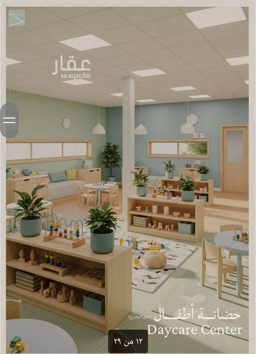 دور 6 غرف في الياقوت 8
