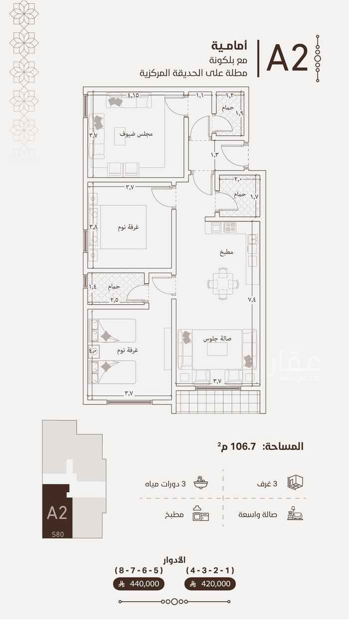2 bedroom apartment in Al Fayha, Jeddah 12