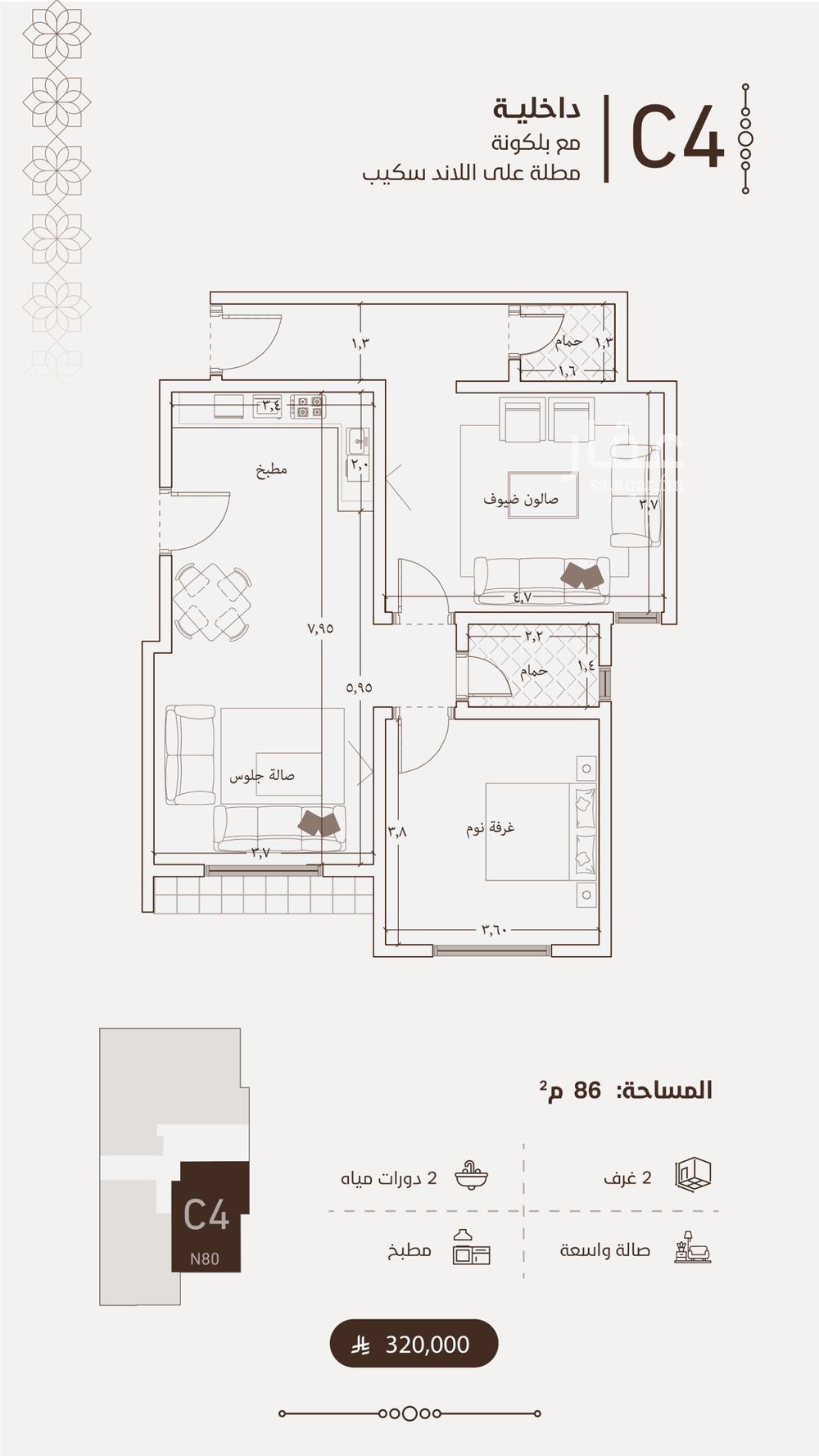 2 bedroom apartment in Al Fayha, Jeddah 21