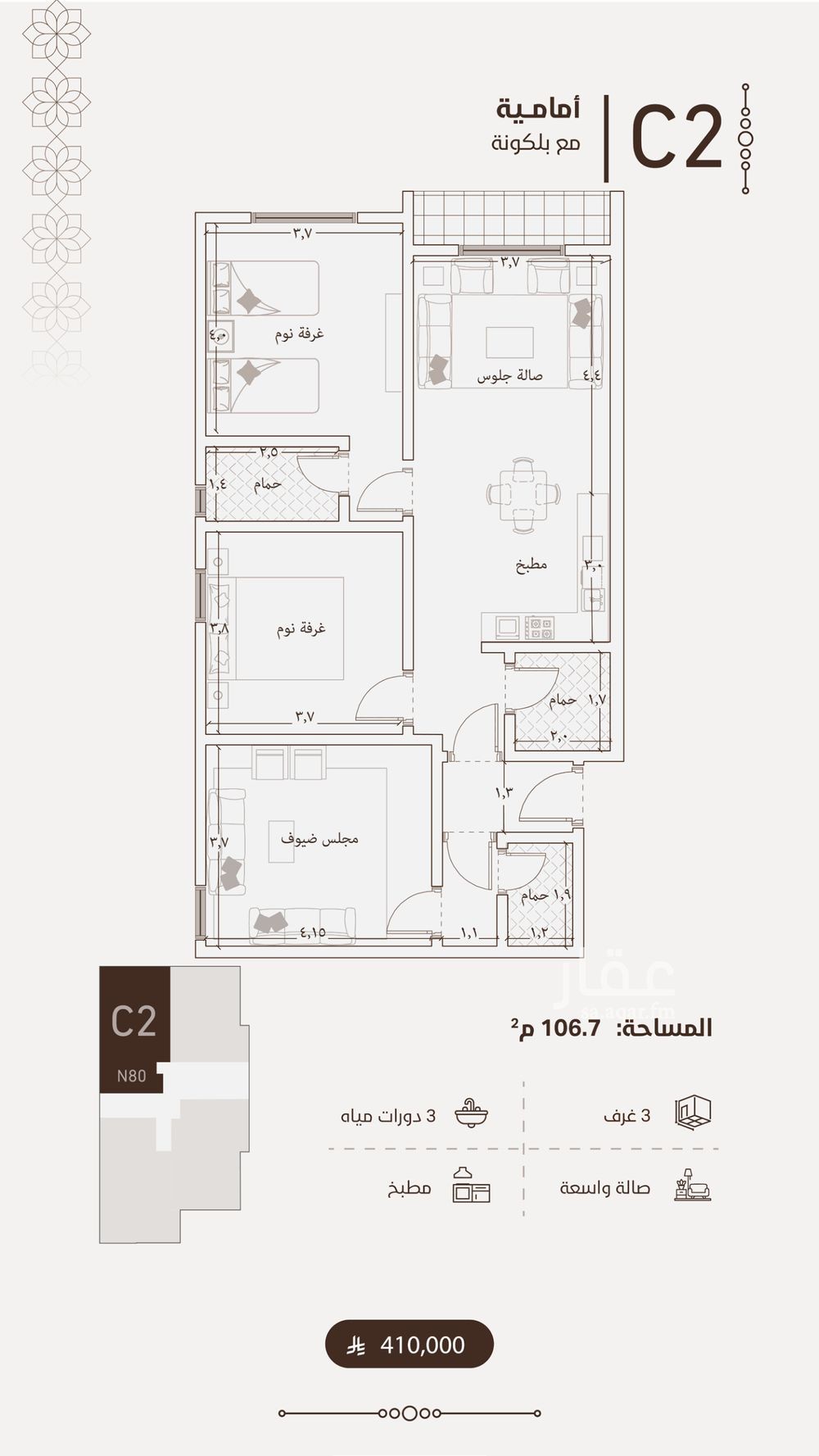 2 bedroom apartment in Al Fayha, Jeddah 19