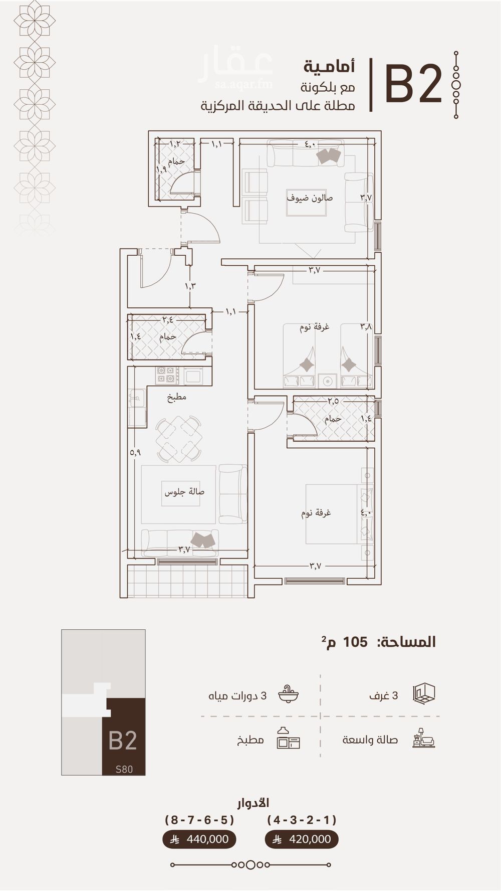 2 bedroom apartment in Al Fayha, Jeddah 16