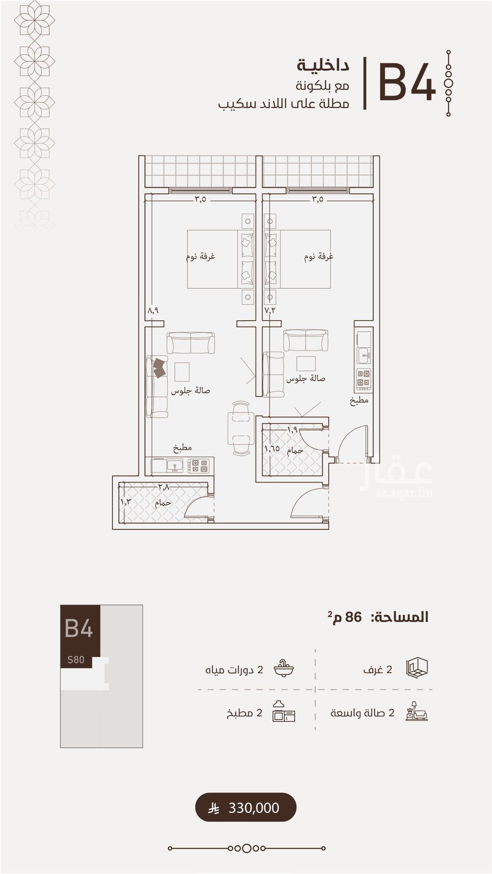 2 bedroom apartment in Al Fayha, Jeddah 10