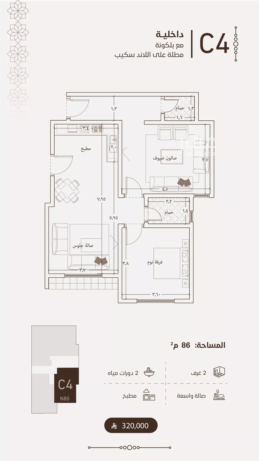 2 bedroom apartment in Al Fayha 12