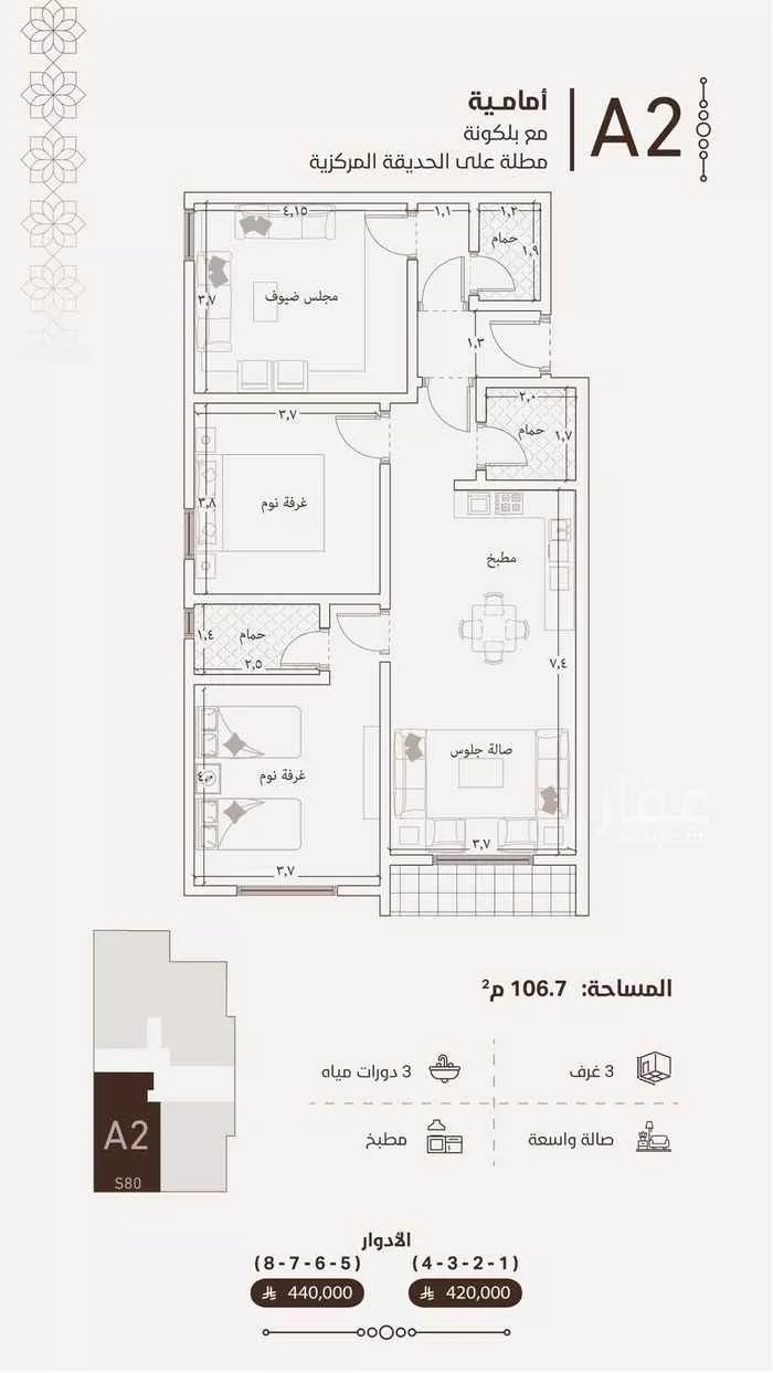 2 bedroom apartment in Al Fayha 3