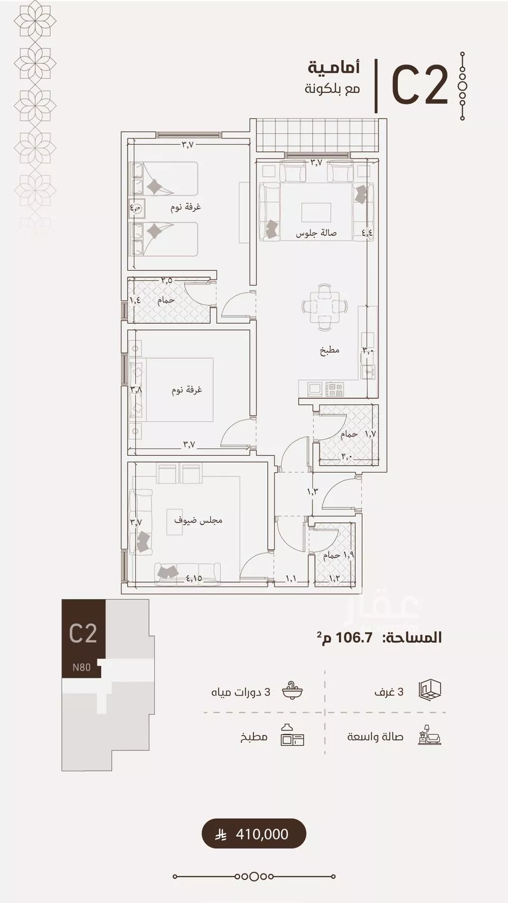 2 bedroom apartment in Al Fayha 10