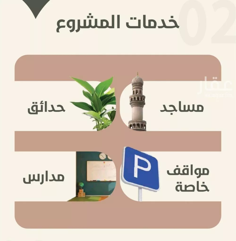 4 bedroom apartment in Al Rawdah 4