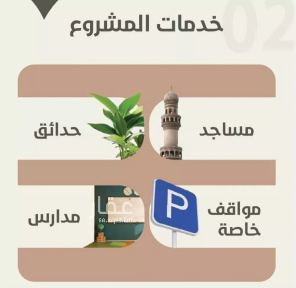 3 bedroom apartment in Al Rawdah 4