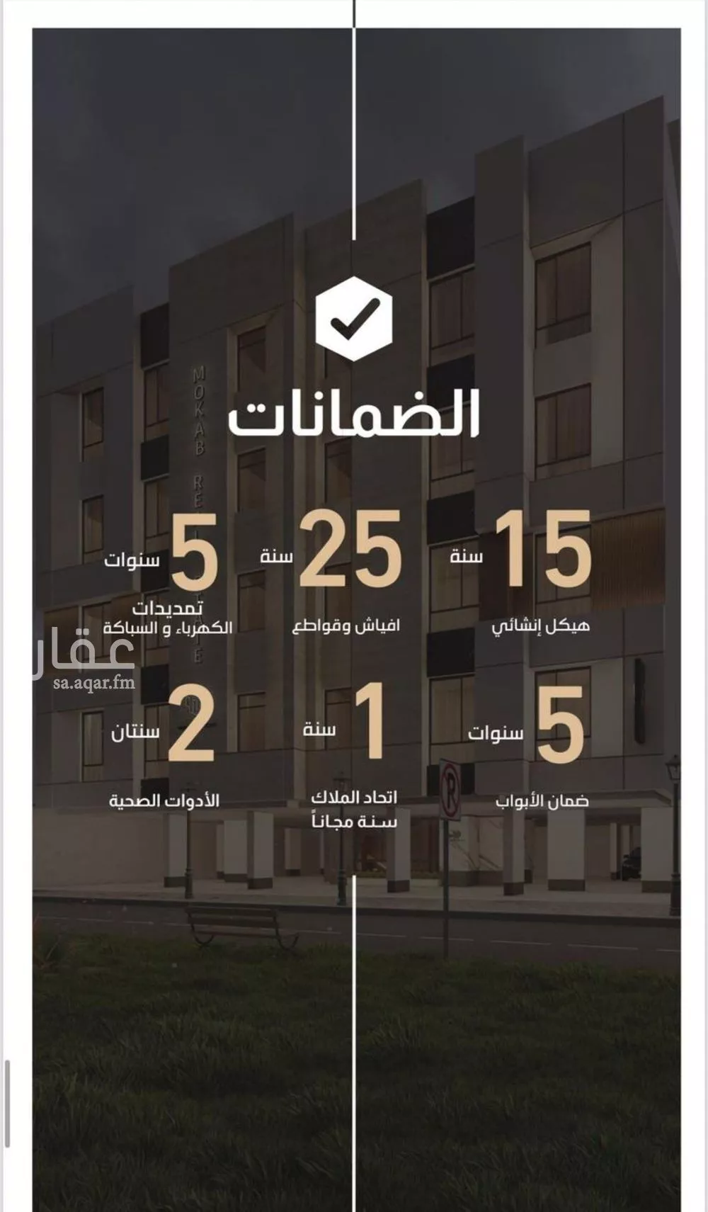 3 bedroom apartment in Al Faisaliyyah 5