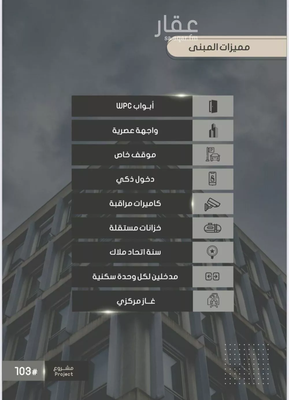 4 bedroom apartment in Al Sawari 3