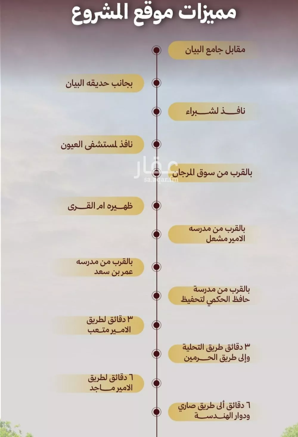 شقة 3 غرف في الصفا 2