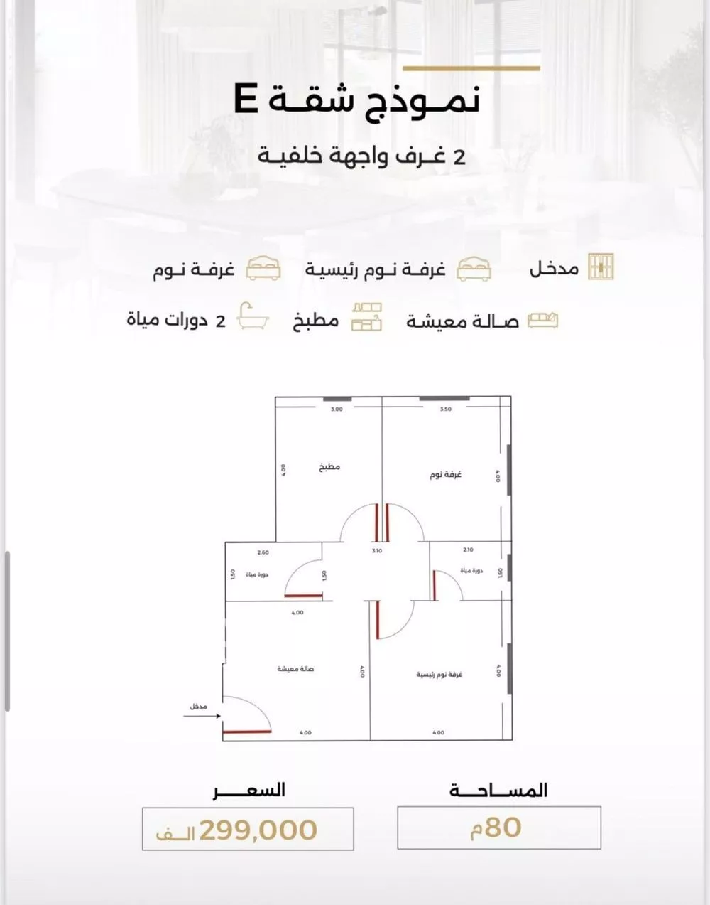 6 bedroom apartment in Al Safa 2