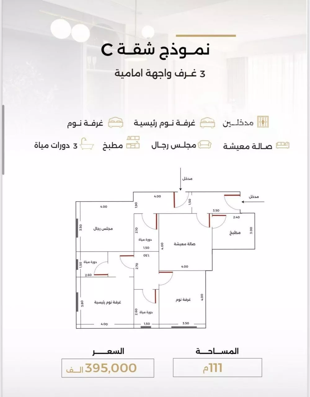 6 bedroom apartment in Al Safa 3