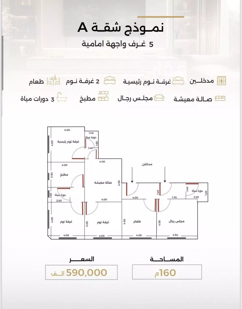 6 bedroom apartment in Al Safa 4