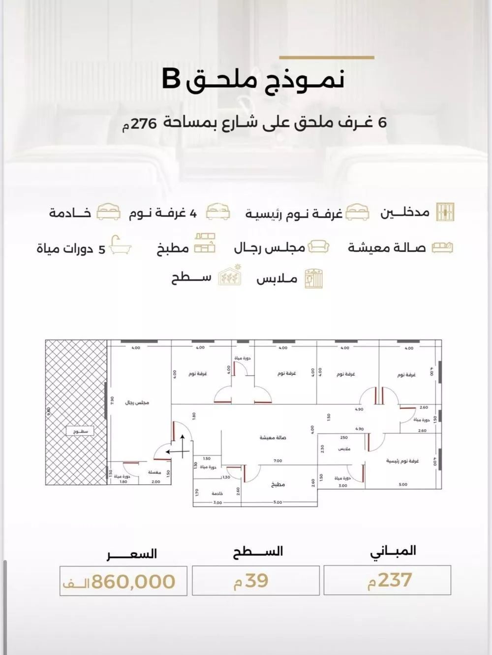 6 bedroom apartment in Al Safa 9