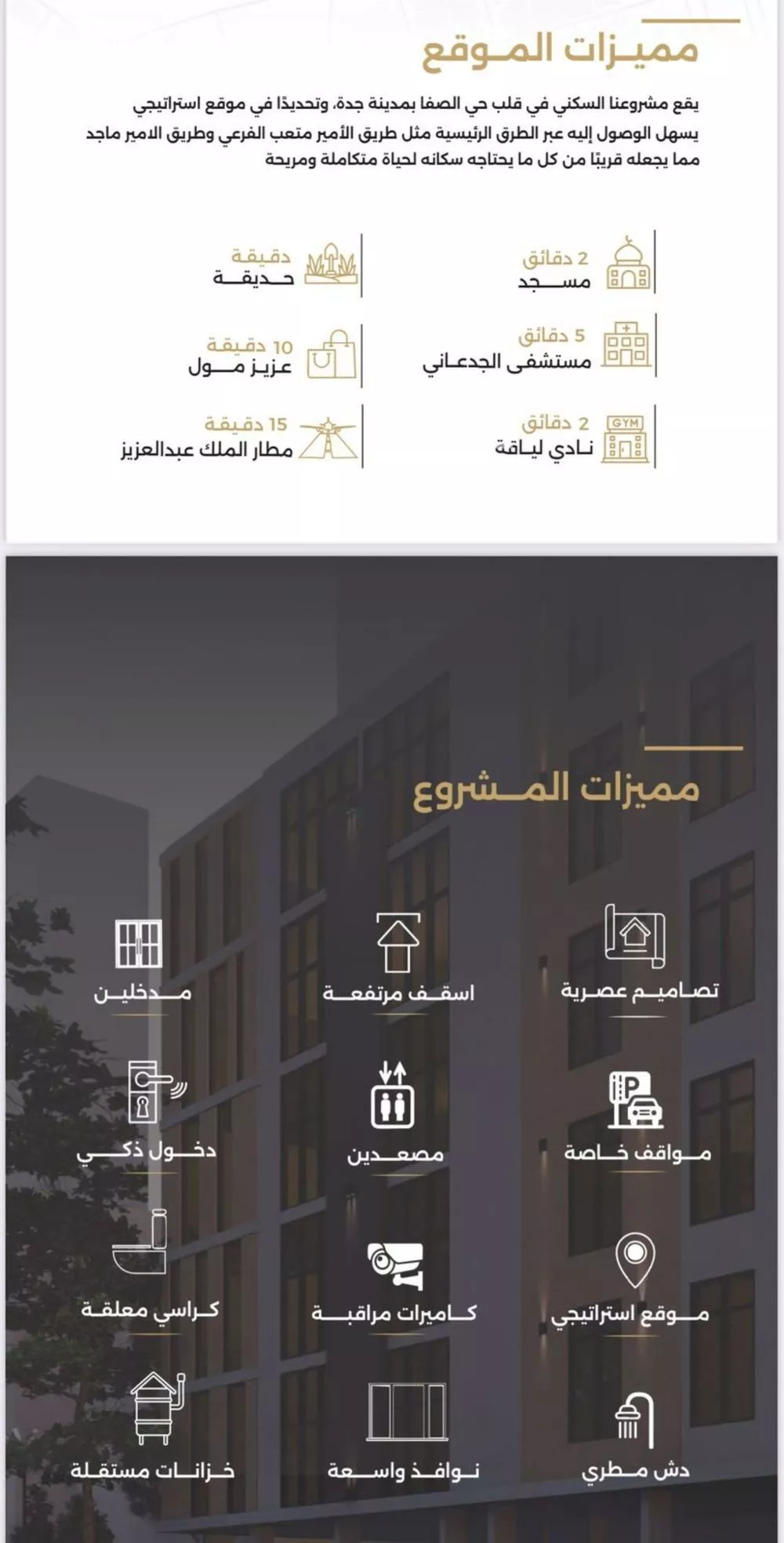 6 bedroom apartment in Al Safa 10