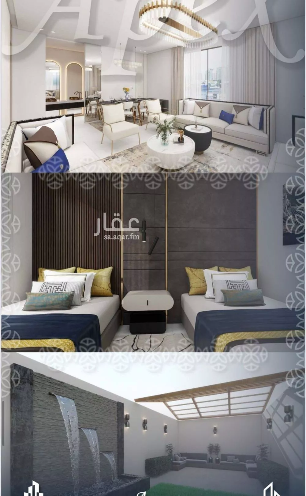 2 bedroom apartment in Al Salamah 7