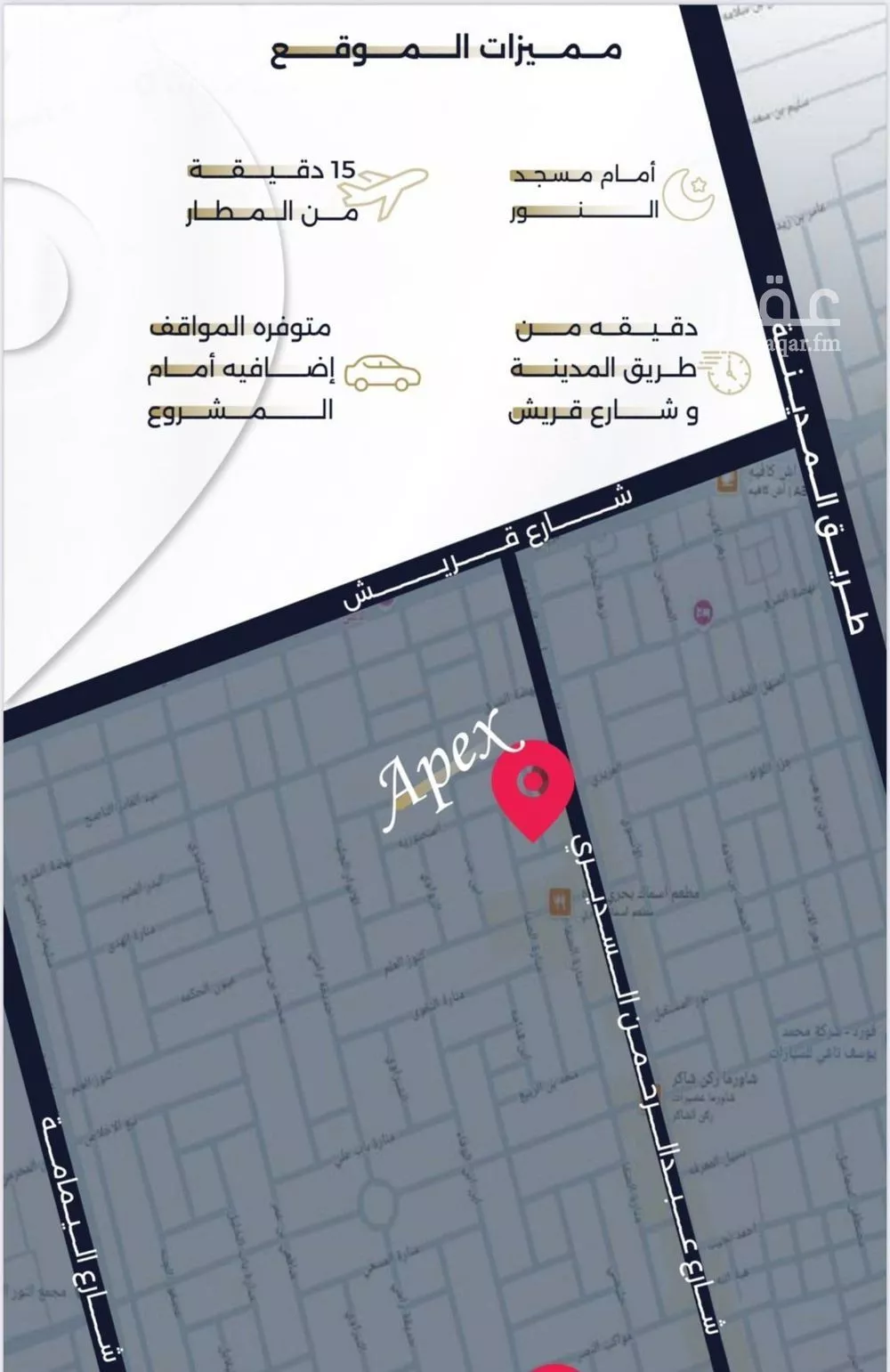 2 bedroom apartment in Al Salamah 8