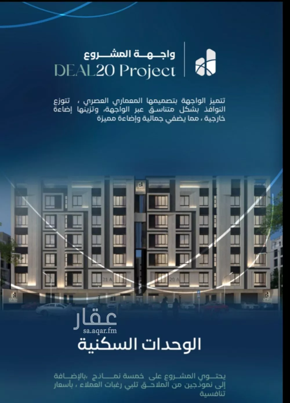 3 bedroom apartment in Al Aziziyah, Jeddah 4