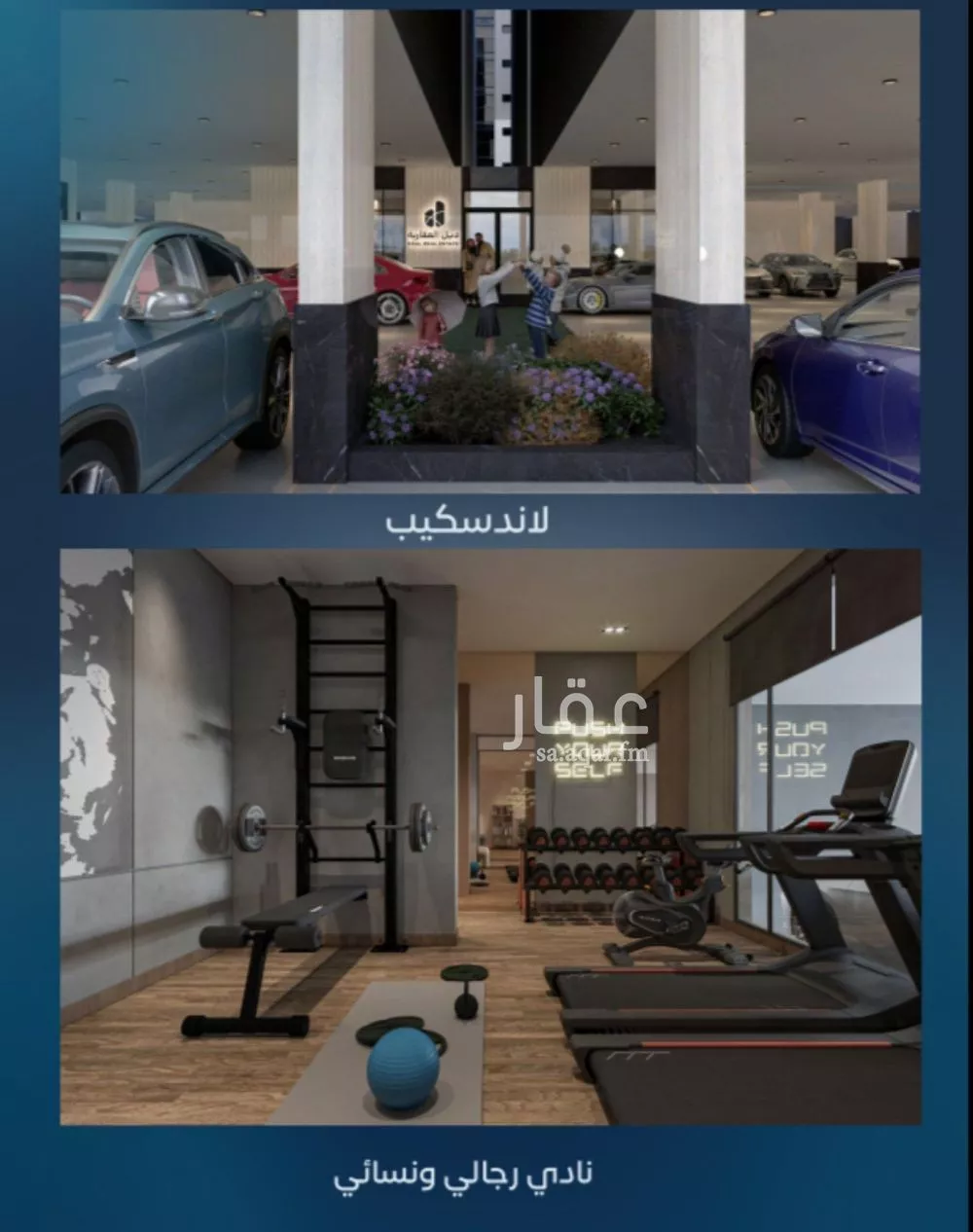 3 bedroom apartment in Al Aziziyah, Jeddah 5