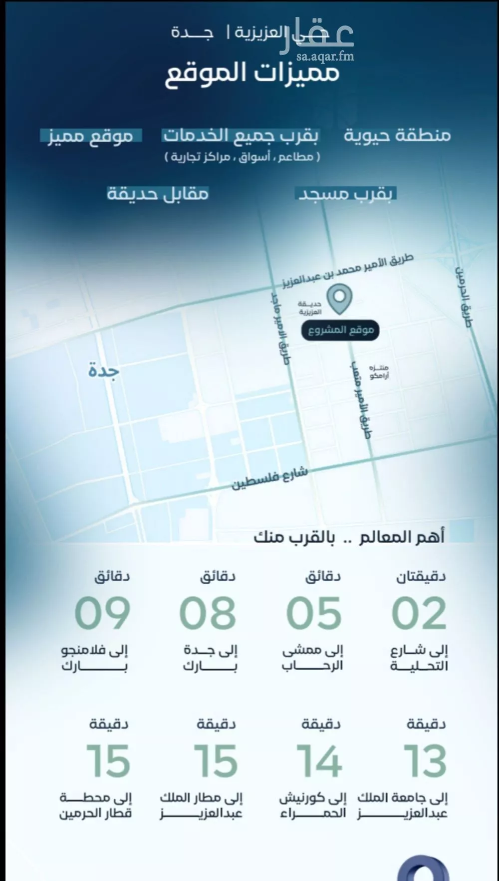 3 bedroom apartment in Al Aziziyah, Jeddah 7