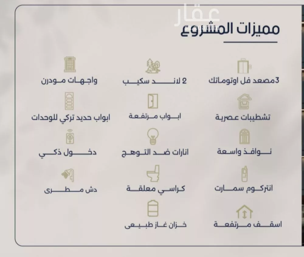 شقة 2 غرف في المروة 6