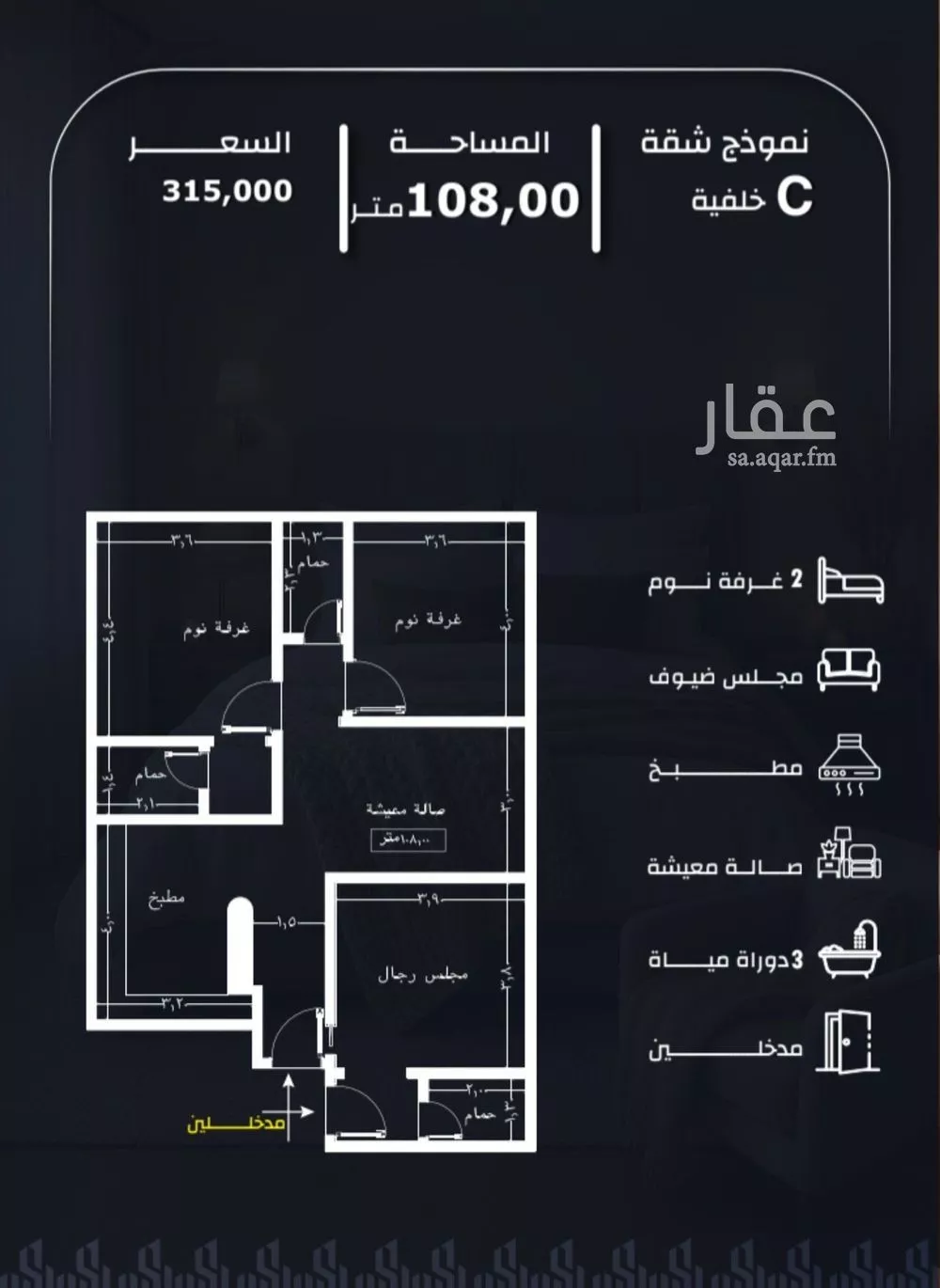 3 bedroom apartment in Ar Rayan 2