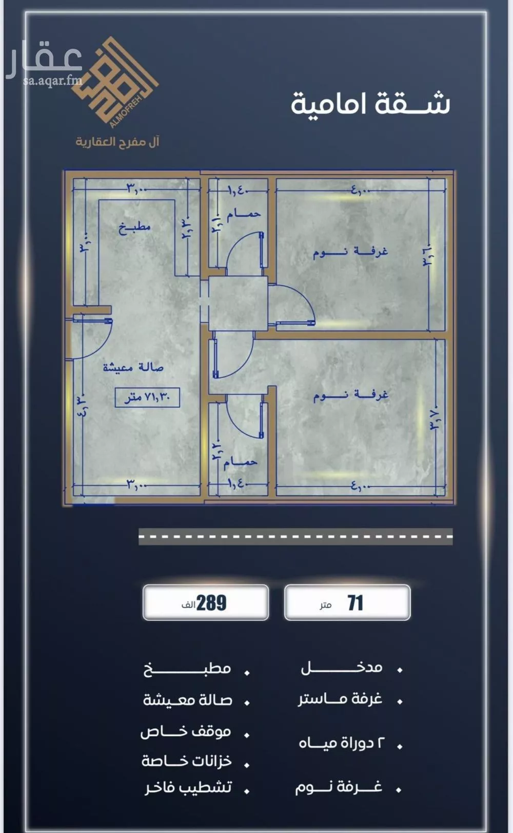 7 bedroom apartment in Al Sawari 4