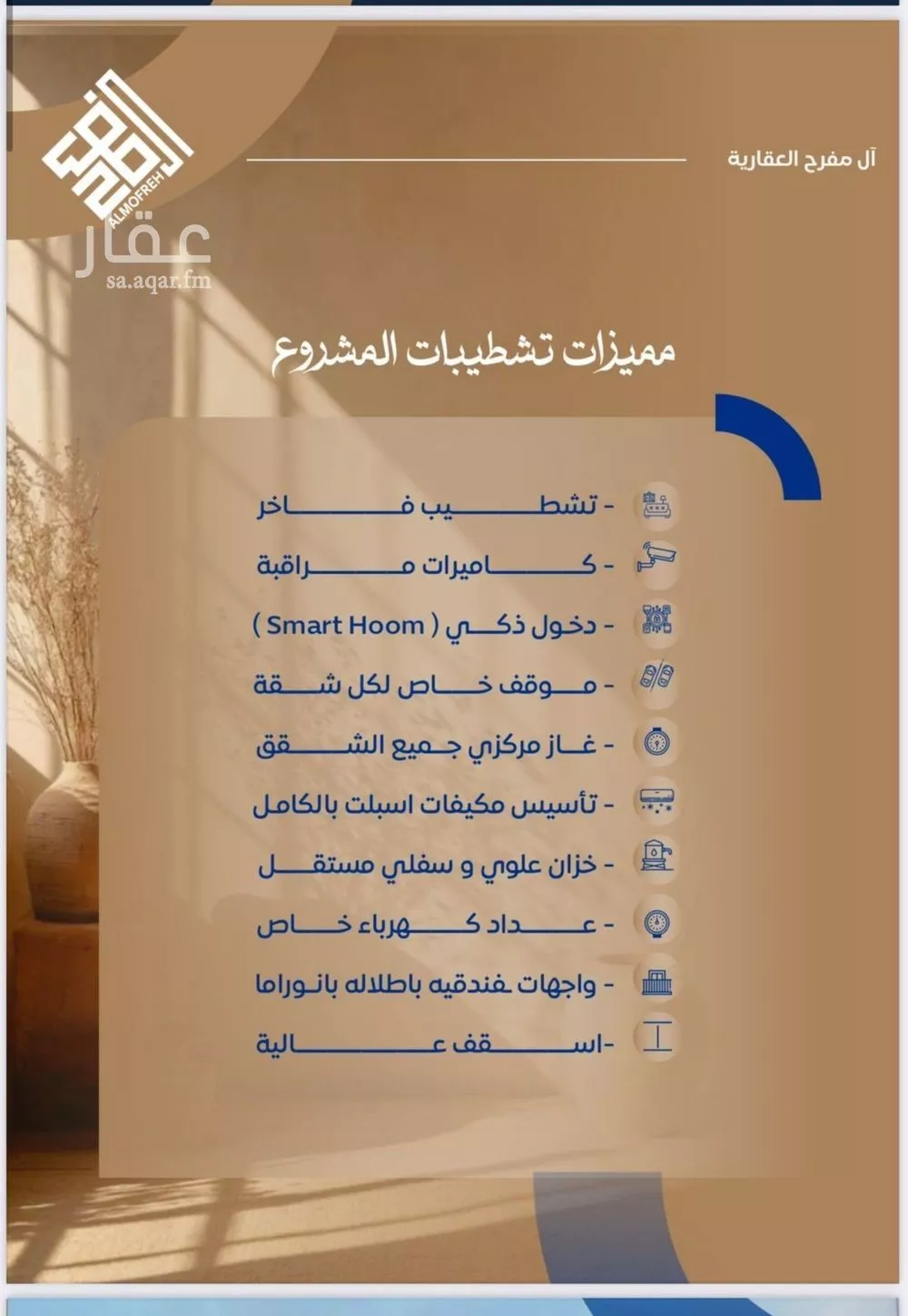 7 bedroom apartment in Al Sawari 7
