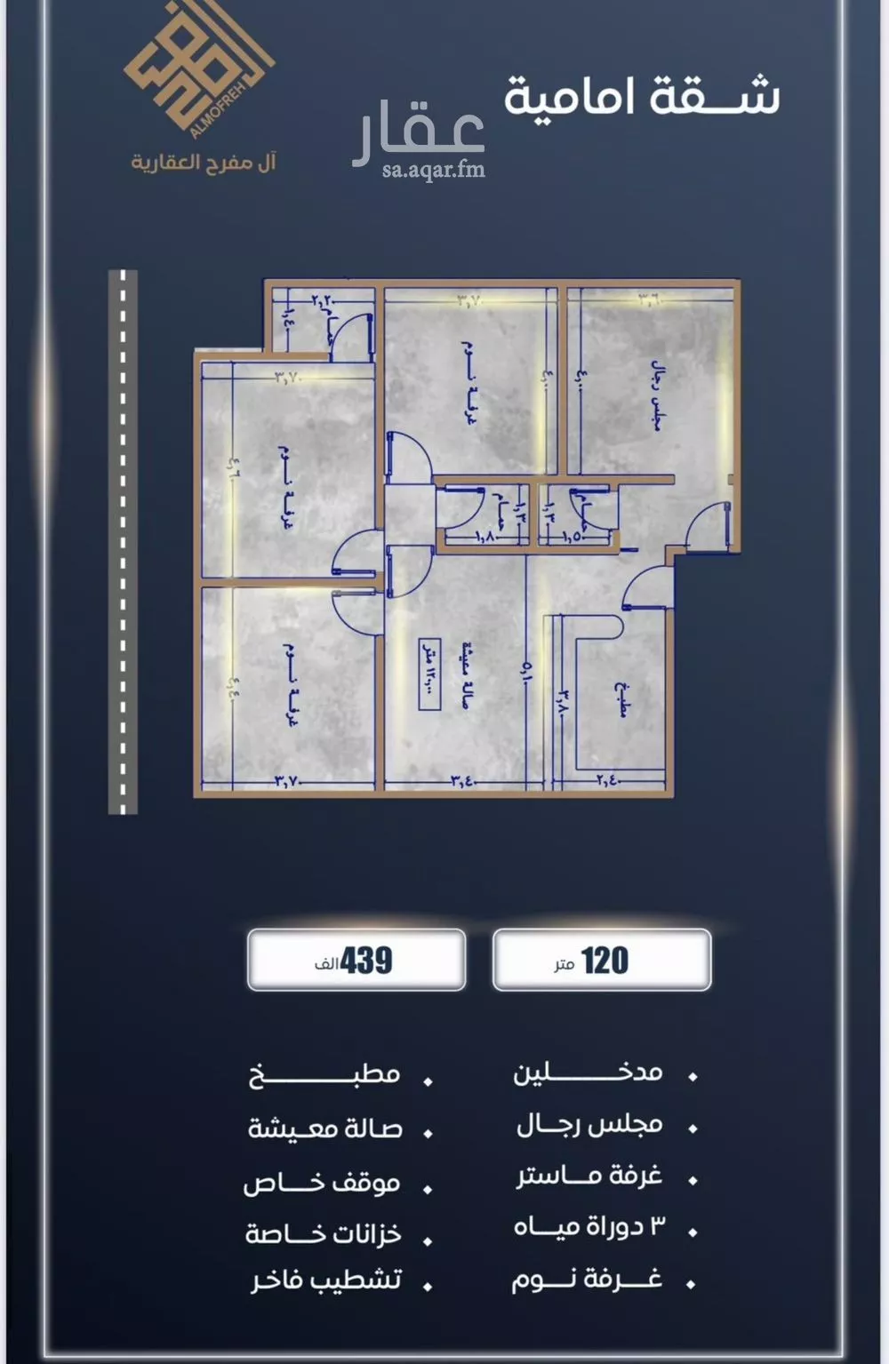 7 bedroom apartment in Al Sawari 8