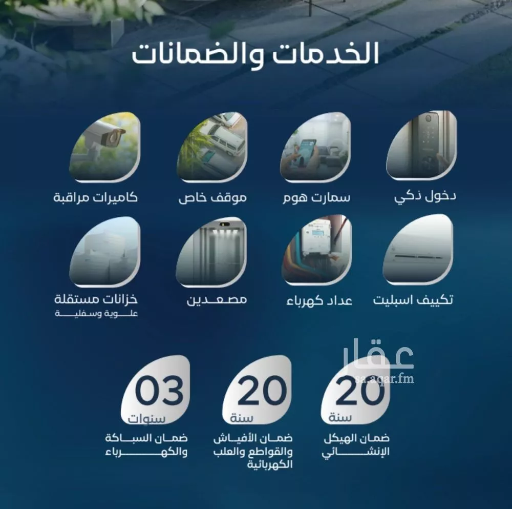 6 bedroom apartment in Al Aziziyah 3