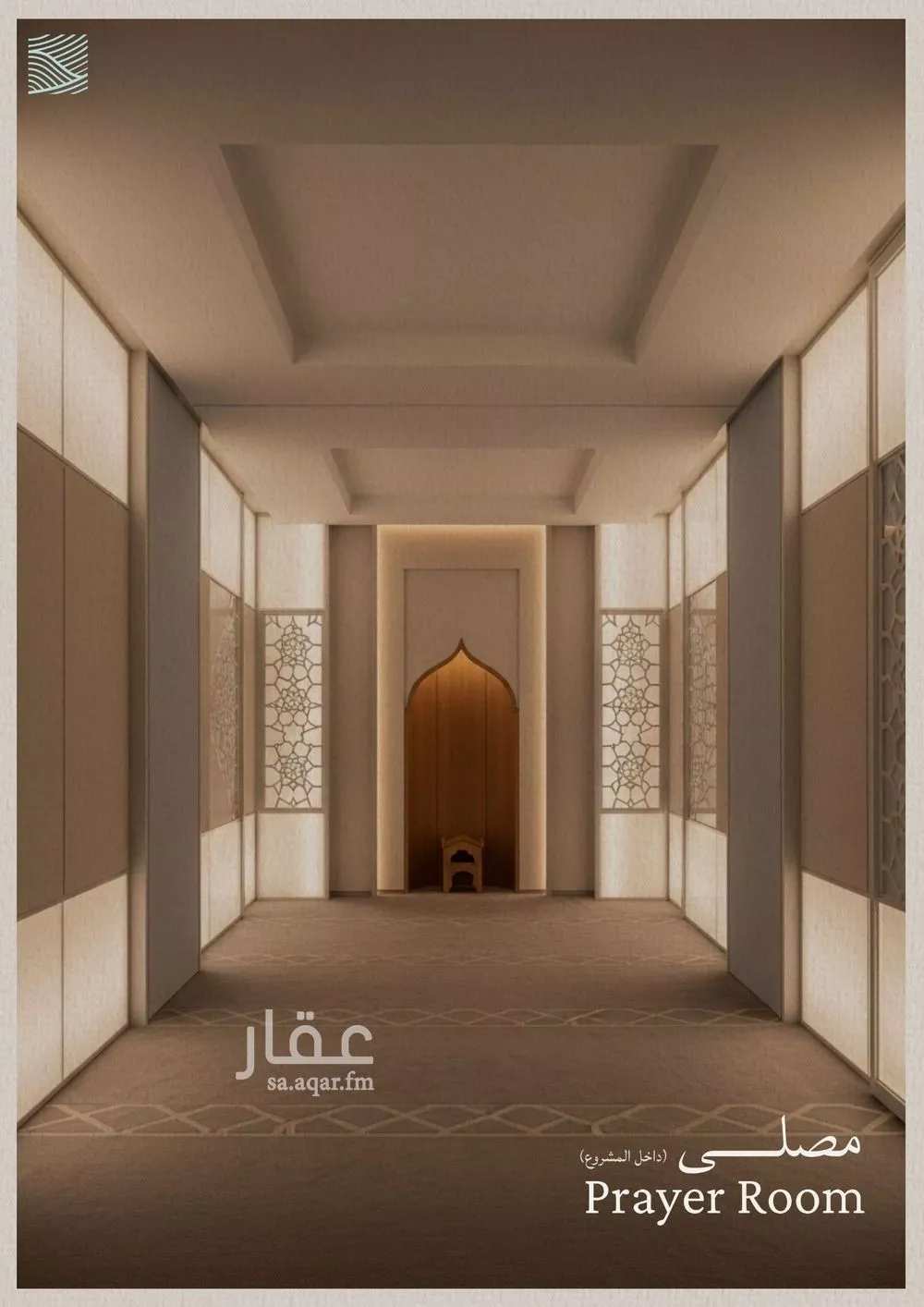 شقة 4 غرف في الياقوت 8