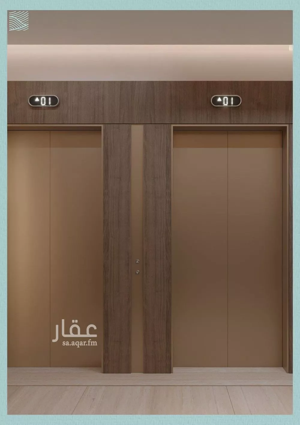 شقة 4 غرف في الياقوت 9