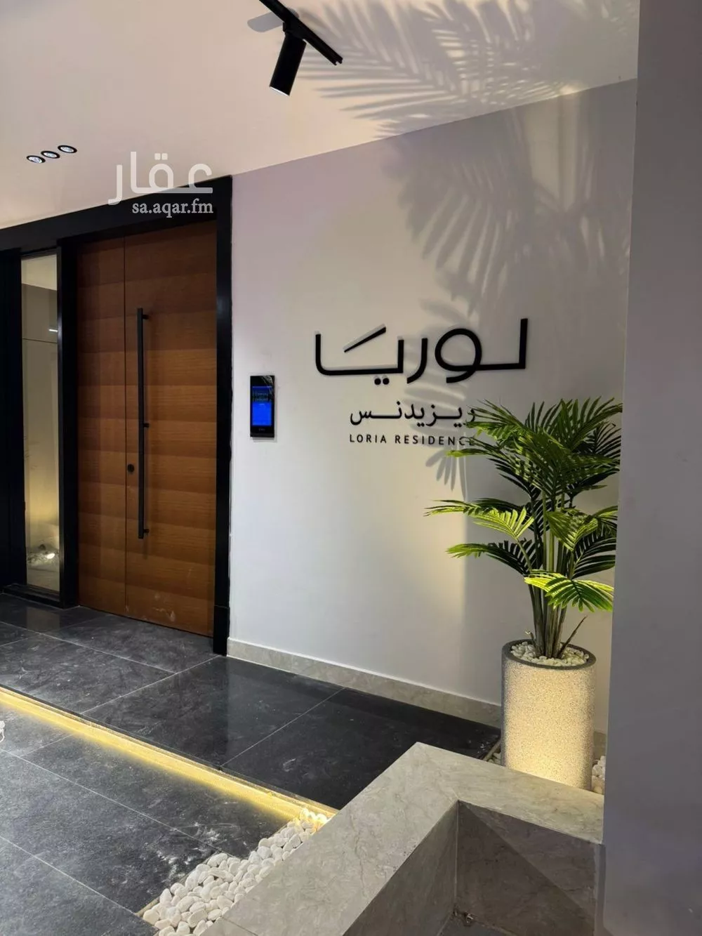 4 bedroom apartment in Al Nahda 5