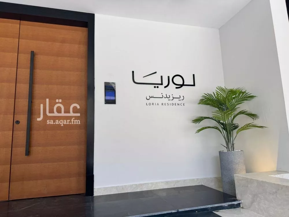 4 bedroom apartment in Al Nahda 10