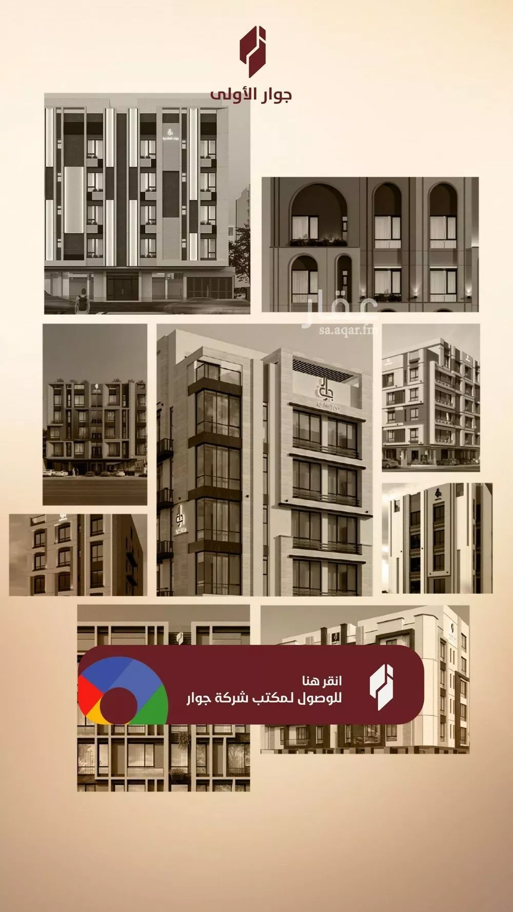 4 bedroom apartment in Al Faisaliyyah 3