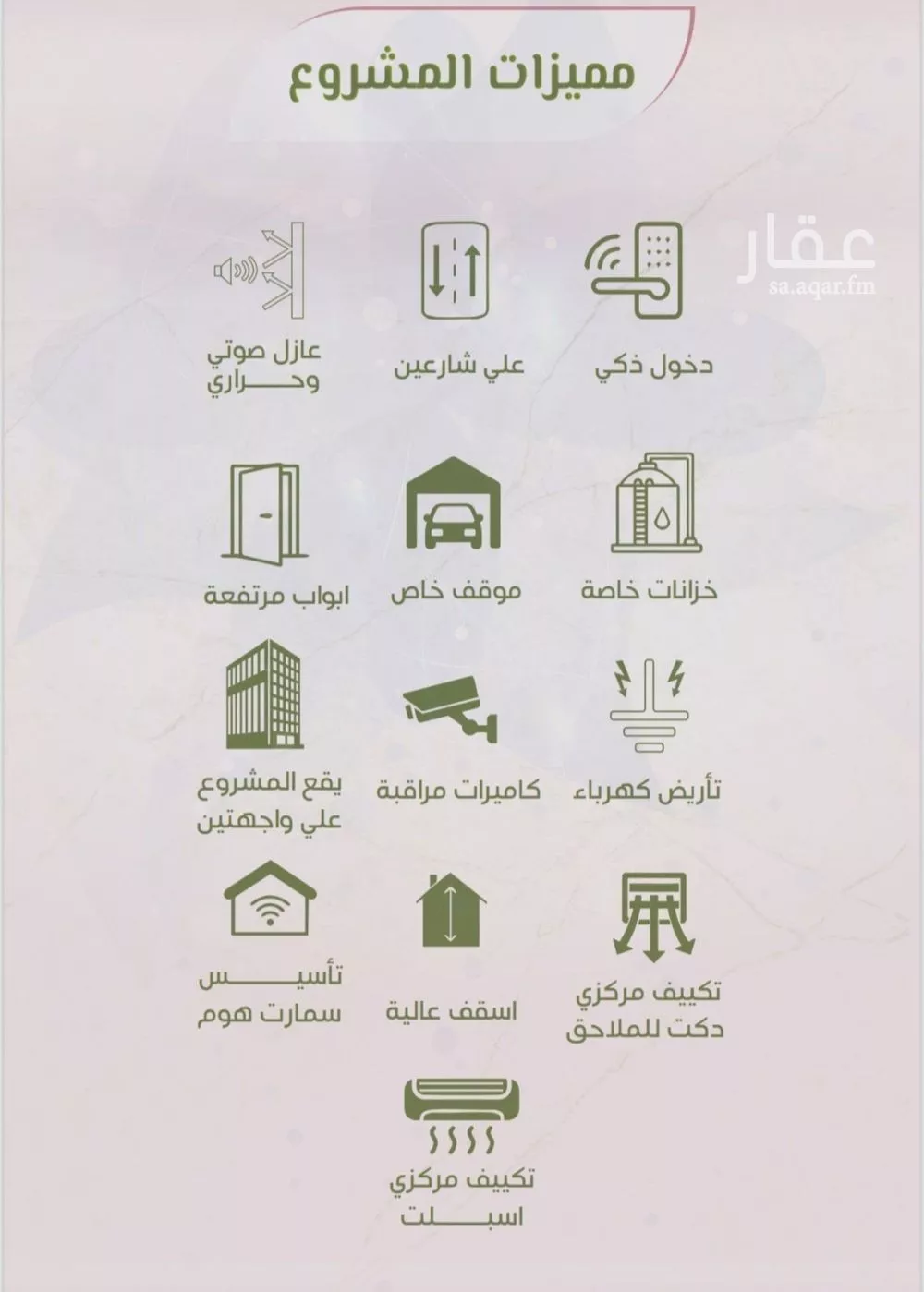 3 bedroom apartment in Al Rawdah 4