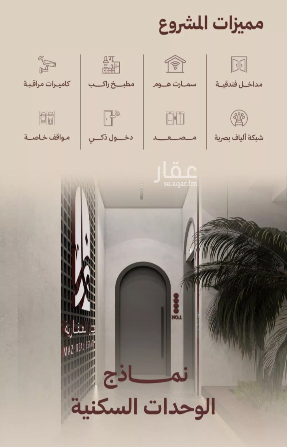2 bedroom apartment in Al Nahda 2