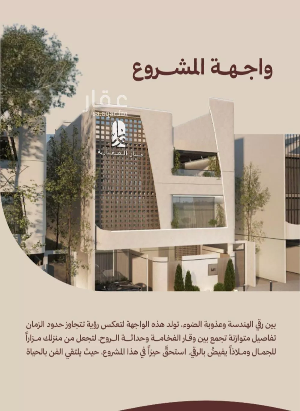 2 bedroom apartment in Al Nahda 4