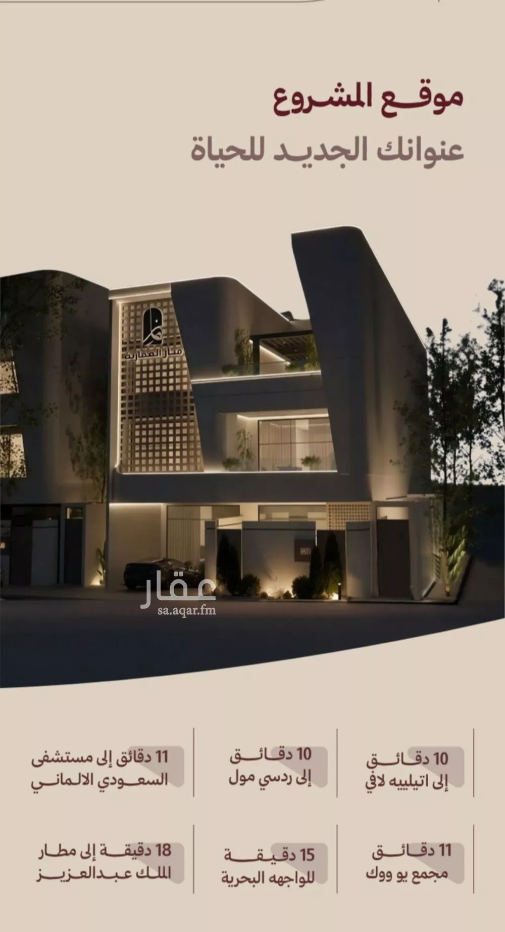 2 bedroom apartment in Al Nahda 6