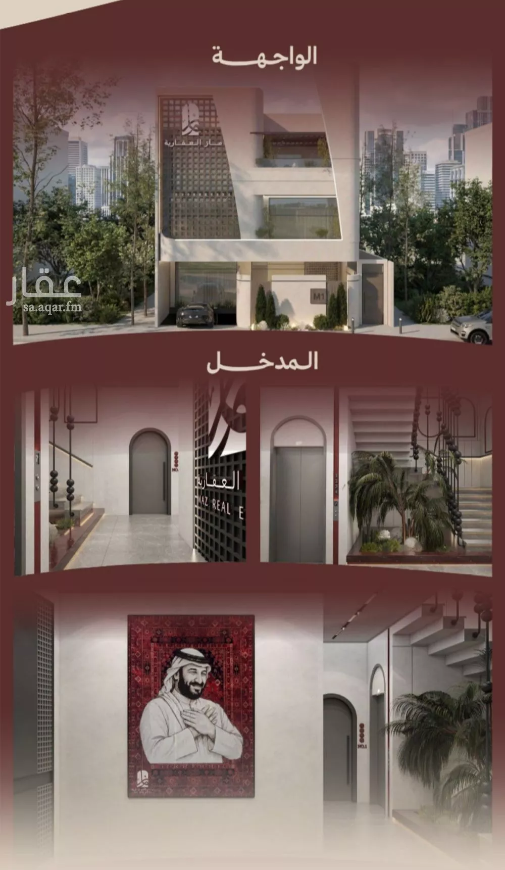 2 bedroom apartment in Al Nahda 7