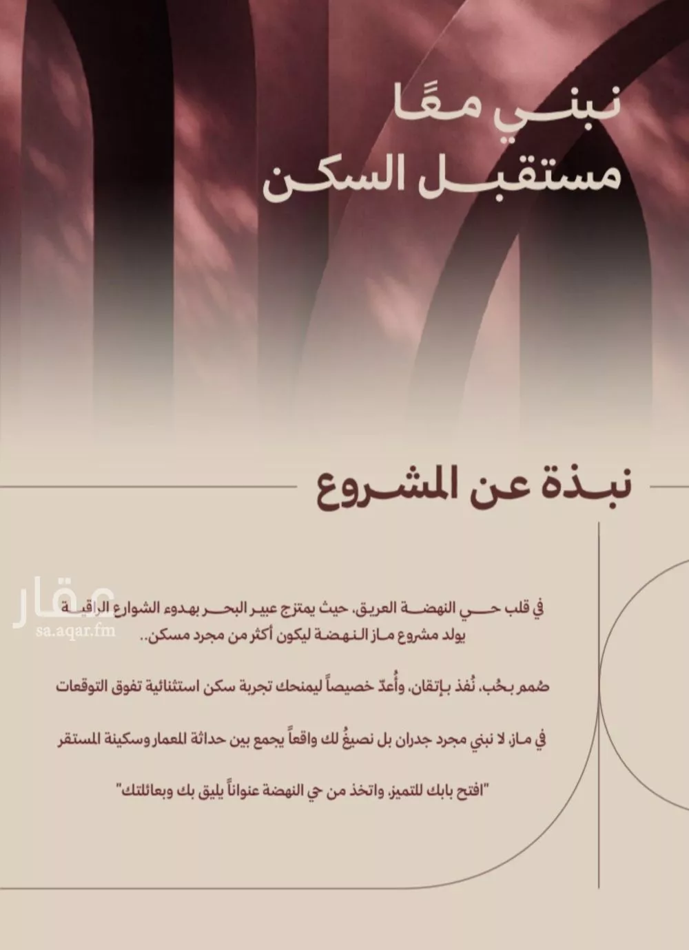 شقة 2 غرف في النهضة 5