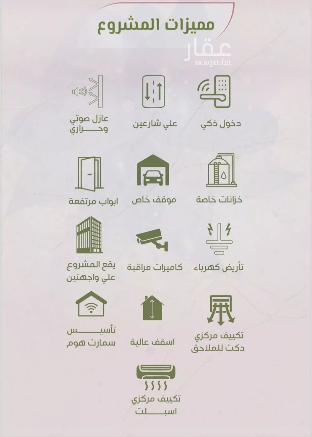 4 bedroom apartment in Al Rawdah 4
