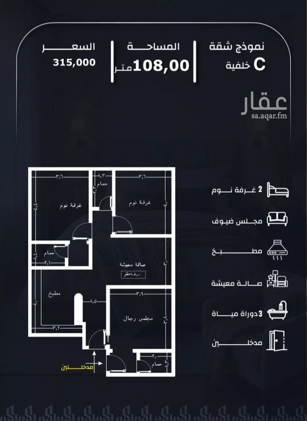 3 bedroom apartment in Ar Rayan 3