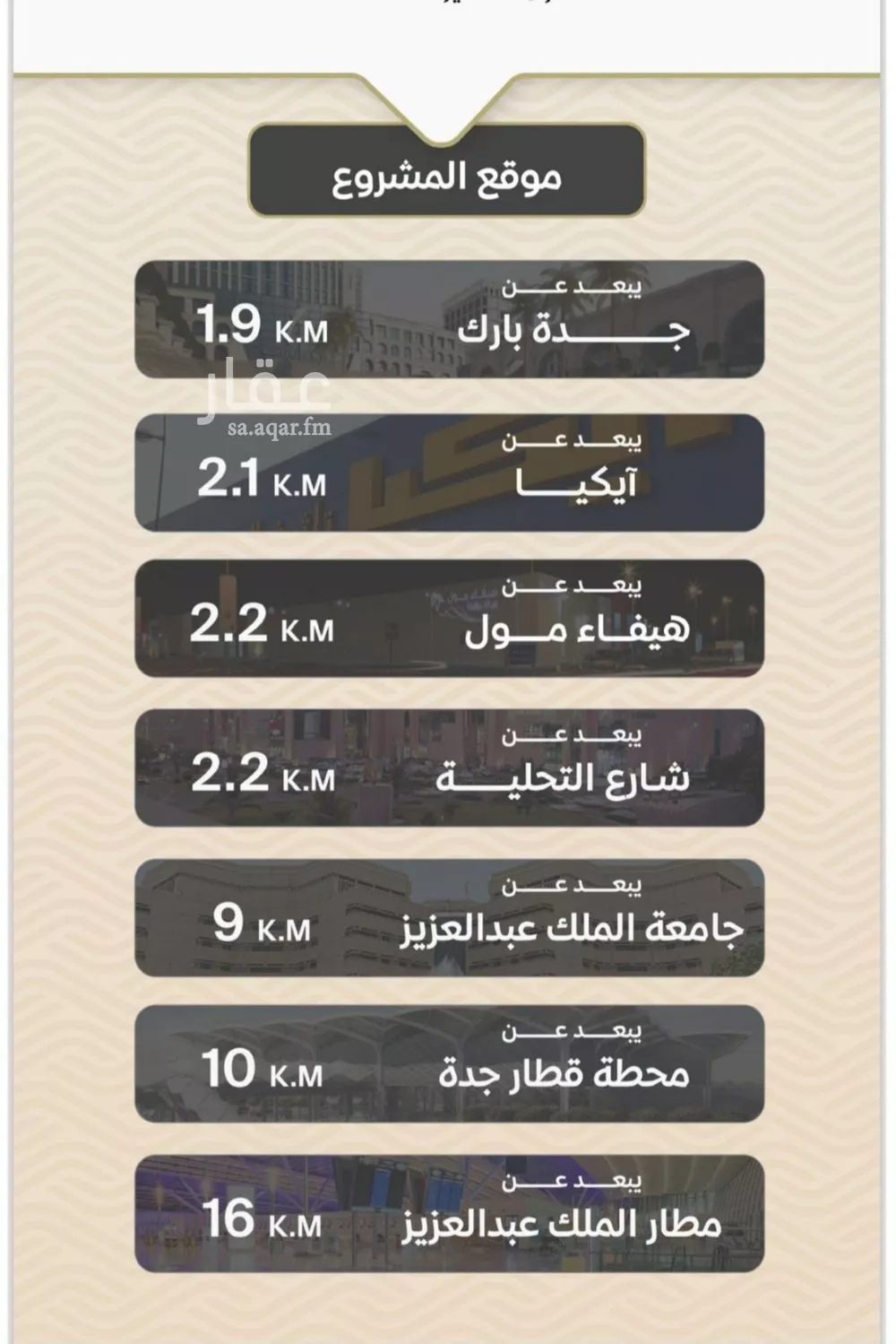 3 bedroom apartment in Mishrifah 3