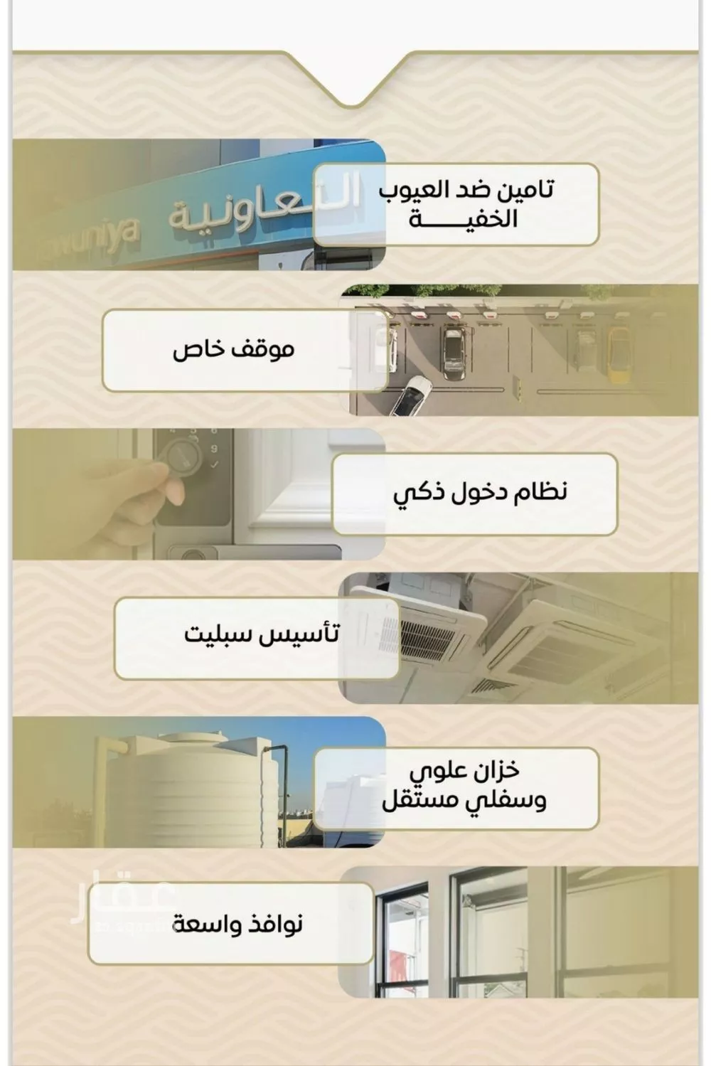 3 bedroom apartment in Mishrifah 5